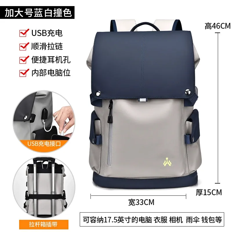 Backpack Men Contrast Color Backpack Men's Large Capacity Casual Computer Bag Men's Junior High School High School and College Student Travel Bag