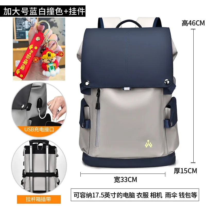 Backpack Men Contrast Color Backpack Men's Large Capacity Casual Computer Bag Men's Junior High School High School and College Student Travel Bag