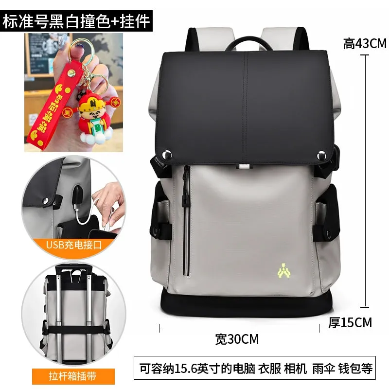 Backpack Men Contrast Color Backpack Men's Large Capacity Casual Computer Bag Men's Junior High School High School and College Student Travel Bag