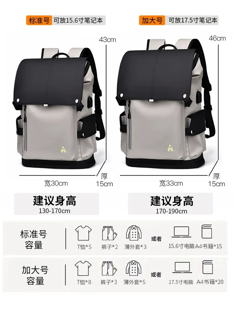 Backpack Men Contrast Color Backpack Men's Large Capacity Casual Computer Bag Men's Junior High School High School and College Student Travel Bag