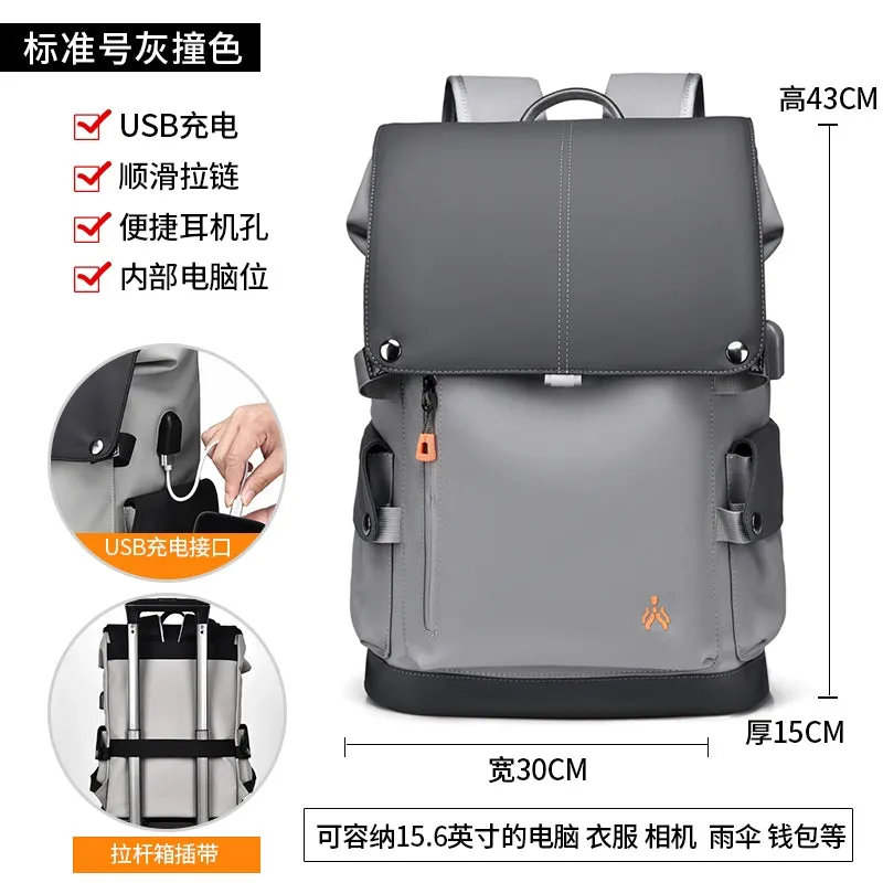 Backpack Men Contrast Color Backpack Men's Large Capacity Casual Computer Bag Men's Junior High School High School and College Student Travel Bag