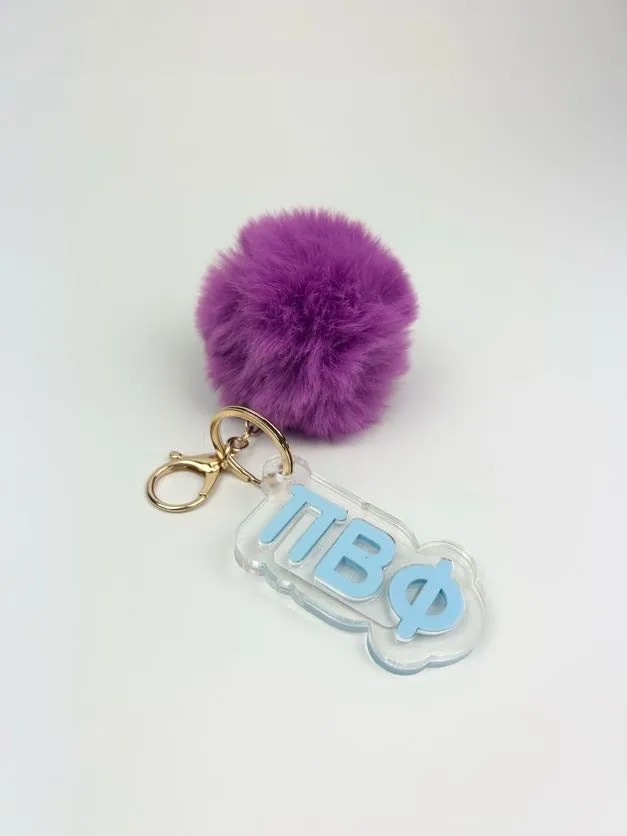 PomPom Acrylic Keychain